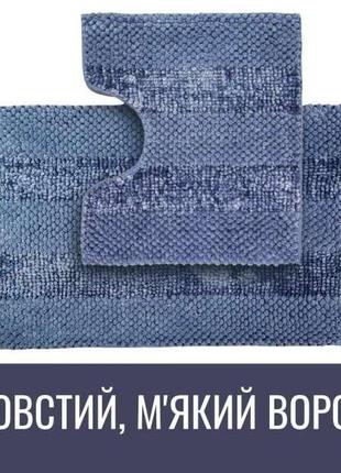 Коврик для ванной и туалета dariana матрас васильковый 55x80 см антискользящий, безопасный, прочный4 фото