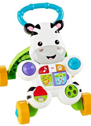 Ходунки fisher-price learn with me zebra зебра (88796124029)