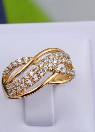 Кольцо xuping jewelry восьмерка переплетаются три дорожки из камней  р 17 золотистое