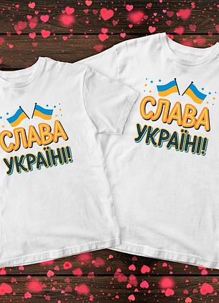 Парні футболки с патриотическим принтом!