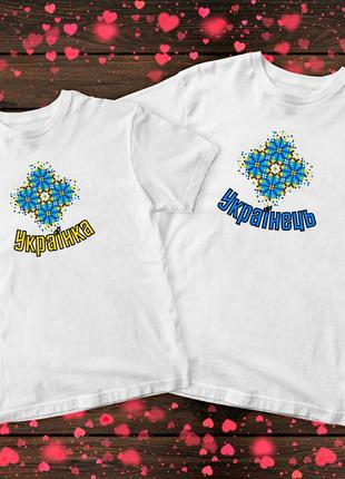 Парные футболки с патриотическим принтом!