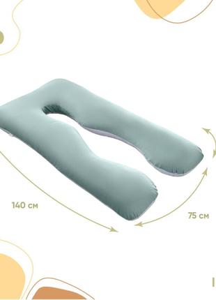 Подушка п-подібна для вагітних та відпочинку тм ideia 140х75х20 см м`ята/білий8 фото