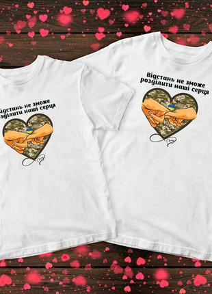 Парные футболки с патриотическим принтом!