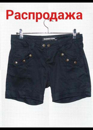 Шорты bunny girl