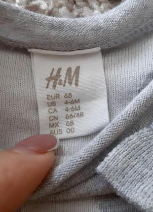 Светр, кофта h&m 68 розміру.6 фото