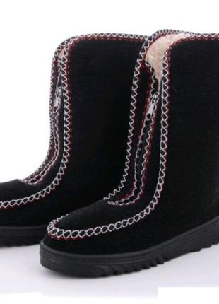 Жіночі бурки/валянки