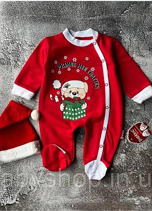 Новорічний костюм з шапочкою новорічний боді