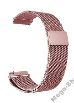 Металевий ремінець браслет для розумних смарт годин міланська петля 24 мм рожевий. ремінець для годинника 24mm