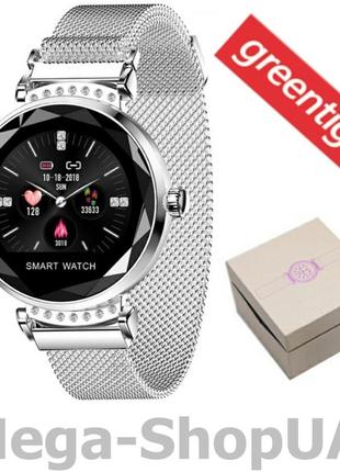 Жіночий розумний смарт годинник smart watch h2-ws сріблястий. фітнес браслет трекер
