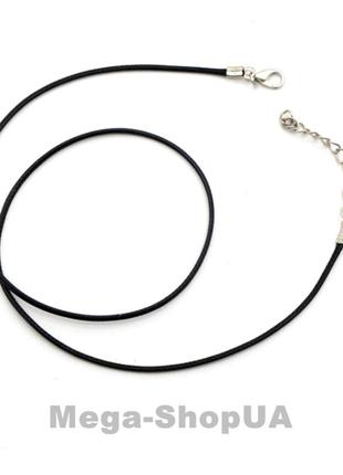 Шнурок чокер черный на шею (45 - 50см) 1 штука sw321sx