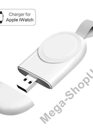 Зарядное устройство для часов apple watch — iwatch charger