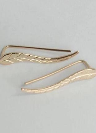 Стильні сережки біжутерія жіночі золото