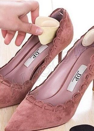Накладки на взуття від натирання п'ят (insoles4beige) беж