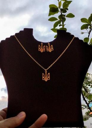 Набір прикрас кулон та сережки герб україни 25*15 мм. тризуб колір золото2 фото