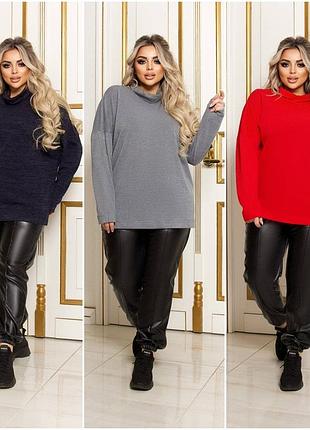 Женская туника-свитер ангора отличное качество батал