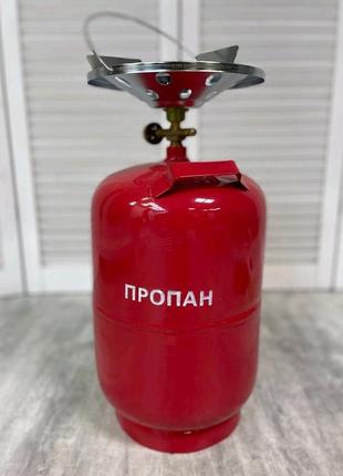 Баллон газовый 12 литров бытовой с горелкой туристический