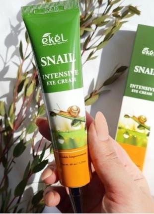 Ekel snail intensive eye cream tube  крем для кожи вокруг глаз с муцином улитки 40мл
