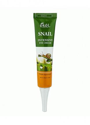 Ekel snail intensive eye cream tube  крем для кожи вокруг глаз с муцином улитки 40мл2 фото