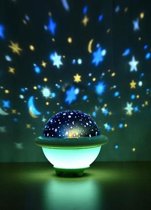 Проектор нічник зоряне небо ufo starry sky blue