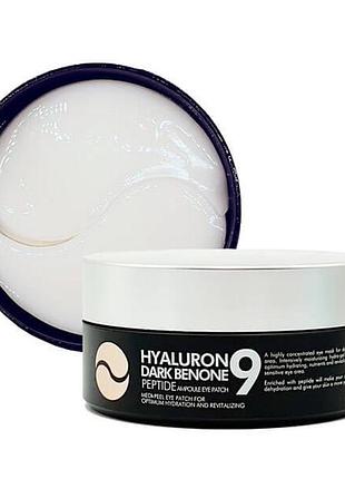 Патчі освітлюючі з пептидами medi-peel hyaluron dark benone peptide 9 ampoule eye patch