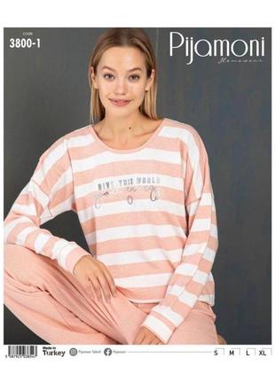 Теплий домашній костюм