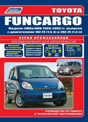 Toyota funcargo. посібник з ремонту й експлуатації. книга