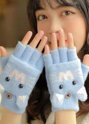 Зимние перчатки без пальцев котики голубые