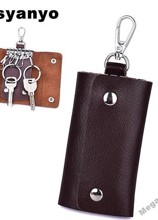 Чохол для ключів, шкіряна ключниця з карабінами чоловіча xc37 кавова