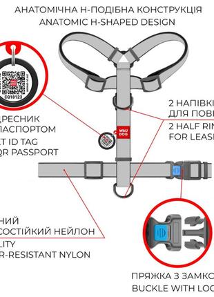 Шлей для собак анатомічний з qr паспортом, малюнок - сміливість, розмір s(a:30-40 см, b:30-50 см), ширина 15мм6 фото