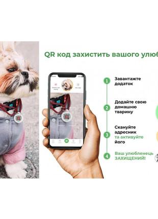 Шлея для собак анатомическая с qr-паспортом, рисунок "патрон",размер s (a:30-40 см, b:30-50 см), ширина 15 мм6 фото