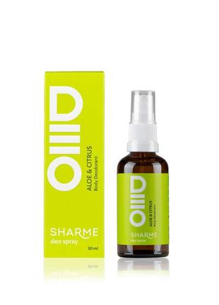 Дезодорант для тела greenway sharme deo spray body deodorant aloe & citrus/«алое & цитрус»,  50 мл (03401)