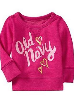 Теплий світшот