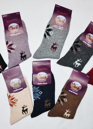 Термоноски с ангоры женщинам сиреневые 39/41