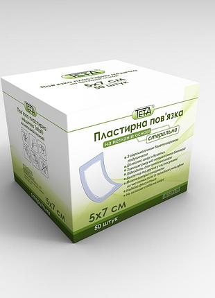 Пов'язка пластирна медична teta, стерильна, нетканна, 5х7см