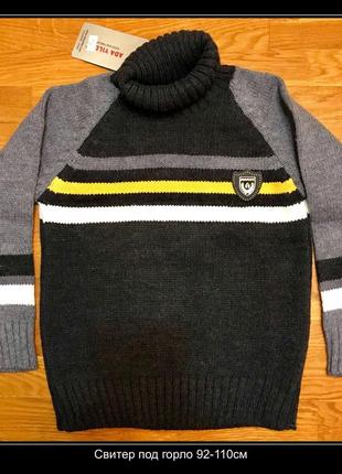 Тёплый свитер под горло от турецкого бренда ада. роста:92-110см