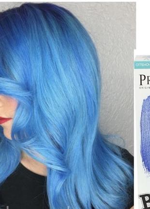 Відправимо навіть один! 41 гавайський синій - відтінковий бальзам престиж beextreme тоника