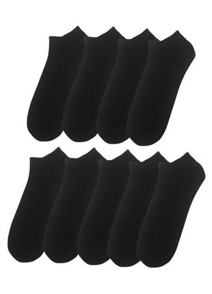 Шкарпетки чоловічі набір 9 пар healthlif однотонні 42-44 укорочені америка следка