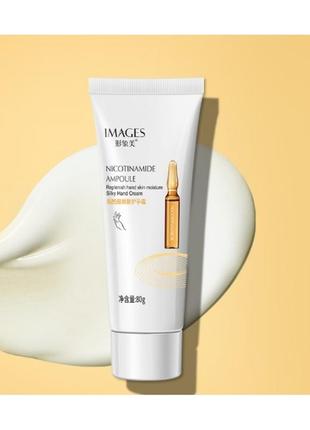 Зволожуючий крем для рук з нікотинамідом images nicotinamide ampoule hand cream