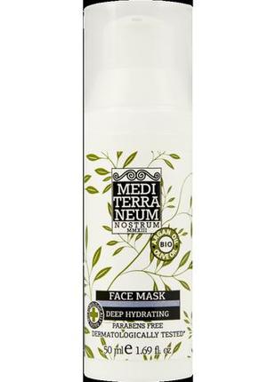 Маска для лица глубокого увлажнения mediterraneum nostrum deep hydrating 50 ml