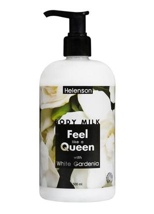 Молочко для тела гардения helenson body milk feel like a queen with gardenia 500 ml