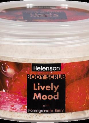 Крем скраб для тіла (ягоди та гранат) helenson scrub with pomegranate & berry 250 ml