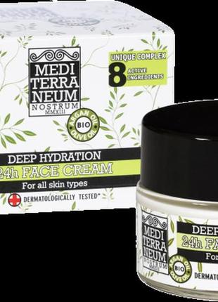 Крем для лица увлажняющий с оливковым маслом 24 часа mediterraneum nostrum deep hydration 24h 50 ml