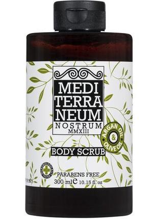 Гель скраб для душа с оливковыми косточками mediterraneum nostrum body scrub 300 ml