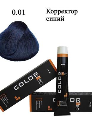 Корректор синий 0.01 color pro hair color cream 100 ml2 фото