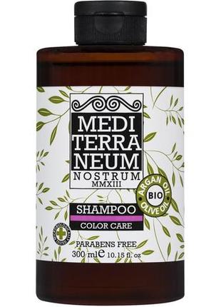 Шампунь для збереження кольору фарбованого волосся mediterraneum nostrum color shampoo 300 ml