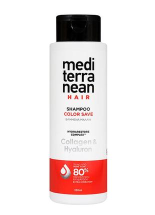 Шампунь для фарбованих волосів mediterranean care color save shampoo 350 ml