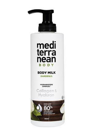 Молочко для тела гардения mediterranean care body milk gardenia 350 ml