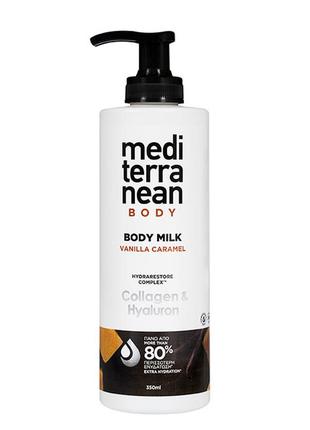 Молочко для тіла ванільна карамель mediterranean care body milk vanilla caramel 350 ml