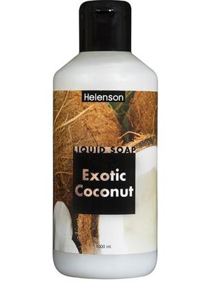 Жидкое мыло для рук кокос helenson hand soap exotic coconut 1000 ml