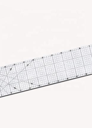 Лінійка для печворку і квілтингу, 60х15 см (акрил 3мм) (5896)